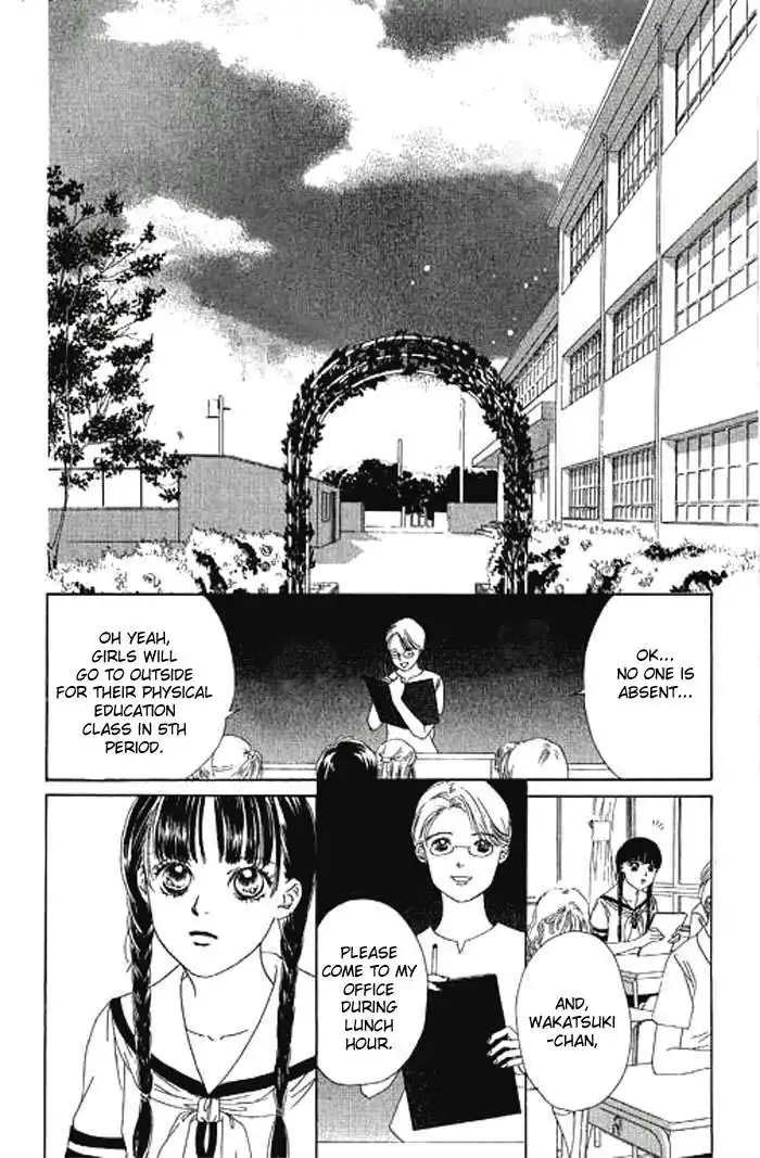 Eden no Hana Chapter 2 23